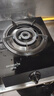 创维（Skyworth）燃气灶煤气灶单眼灶具家用 5.2kW大火力 台式单灶 猛火炉具 防爆钢化玻璃面板易清洁 Z105T 天然气 实拍图