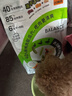 比瑞吉狗粮鸭肉梨升级瓜6冻干幼成老年小型犬小绿袋比熊去泪痕犬粮2kg 实拍图