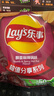 乐事（Lay's）薯片 飘香麻辣锅味 135克 休闲零食 膨化食品 实拍图