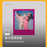 宝丽来（Polaroid）i-Type型拍立得相机相纸 复古胶片【限I-2&Now&Now+&Lab可用】 25年7月i-Type彩框彩色相纸 (8张) 实拍图