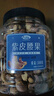 可味（KEWEI）带皮腰果新货大颗粒紫皮腰果仁每日坚果炒货休闲孕妇零食年货批发 大颗粒罐装500g*2（含罐） 实拍图
