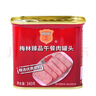 梅林午餐肉罐头 臻品午餐肉340g*5罐 方便面螺蛳粉火锅搭档 早餐食材 实拍图