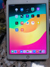 【二手95新】Apple iPad二手苹果平板电脑2017-22款Pro Air mini二手平板 18款ipad6代-128g-(9.7寸) 实拍图