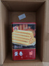 永辉澳门鸡蛋卷经典原味938g礼盒 年货送礼休闲零食饼干糕点澳门特产 实拍图