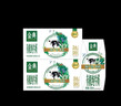 伊利金典有机全脂纯牛奶250ml*20盒梦幻盖(旋盖) 礼盒装 10-11月产 实拍图
