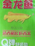 金龙鱼 东北大米 长粒香大米 清香稻 10斤 实拍图