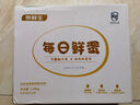 京鲜生鲜鸡蛋10枚/盒 健康轻食 营养健康1斤/盒 源头直发  实拍图