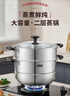 爱仕达（ASD）蒸锅双层不锈钢蒸锅 家用炖蒸煮一体汤锅26CM大容量蒸笼QVL1526WG 实拍图