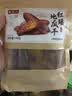 牧果人红瑶烤蜜薯干180g 无添加地瓜干红薯干不加糖带皮休闲蜜饯零食 实拍图