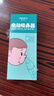 Care1st婴儿吸鼻器 电动吸鼻器洗鼻器新生儿鼻腔鼻屎鼻涕吸鼻器小月龄 实拍图