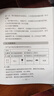 鱼跃（yuwell）老人助行YU710A拐杖助行架四脚助行防滑手推车折叠升降带脚轮 实拍图