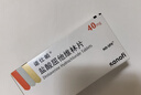 [诺仕帕]盐酸屈他维林片 40mg*20片 3盒装 实拍图