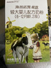 海普诺凯1897荷致A2蛋白*奶源版幼儿奶粉3段(12-36月)135g*1盒【顶奢升级】 实拍图