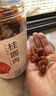 十月稻田 桂圆肉 无核免剥桂圆干 425g/罐 龙眼干 龙眼肉 泡水泡茶 八宝粥 实拍图
