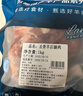 恒都 国产原切羊蝎子2斤  冷冻 火锅食材 炖煮佳品 实拍图