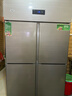 英联瑞仕【已补贴20%】四门冰箱商用水果蔬菜六门保鲜柜餐饮厨房酒店双温冷藏冷冻大容量不锈钢四开门冰柜 豪华款四门上冷藏下冷冻【铜管制冷】一级能效 实拍图