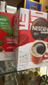 雀巢（Nestle）【侯明昊推荐】醇品速溶黑咖啡燃减0糖0脂*健身燃减防困48包*1.8g 实拍图