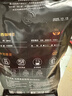 京东京造巴西单品咖啡豆500g100%阿拉比卡中深度烘焙醇厚低酸黑咖啡 实拍图