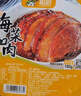聪厨梅菜扣肉180g半成品菜速食熟食冷冻猪肉顾咸香味加热即食 梅菜扣肉180g*2盒 实拍图