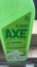 斧头牌（AXE）柠檬护肤洗洁精1.18kg*3瓶7.08斤家庭装 可洗果蔬不伤手 实拍图