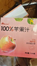 RA.BURI叻丕里NFC非浓缩100%苹果汁纯果汁鲜榨火锅饮料1L*6瓶年货整箱装 实拍图