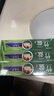 竹盐LG全优护牙膏220g*3支牙龈护理清爽口感减轻牙渍清洁口腔 实拍图