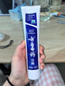 云南白药经典系列牙膏 健齿护龈改善牙龈问题 清新口气留兰香型牙膏180g 实拍图