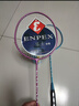 ENPEX乐士羽毛球拍双拍 耐打型学生成人对拍 ART-50  附101-3羽毛球 实拍图