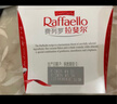费列罗 拉斐尔脆雪柔酥球 48粒480g 休闲零食 糖果 新年礼物 喜糖 实拍图