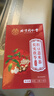 同仁堂红豆薏米茶芡实茯苓薏仁此品不是祛湿茶健脾养胃调理去体内湿气重 150g*1盒 京东快递官方正品 实拍图