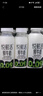 悦鲜活 鲜牛奶  260ml*5瓶 高钙巴氏杀菌乳 生鲜 低温奶 实拍图