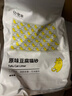宠幸 升级2mm原味豆腐猫砂2.7kg*6 纯豆腐可冲厕所 除臭低尘猫砂 实拍图