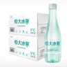 恒大冰泉 长白山饮用天然低钠弱碱性矿泉水 500ml*24瓶*2箱 实拍图
