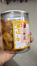 甜心屋正宗黄皮果干250g广东特产甄选凉果蜜饯果干解馋休闲零食热门商品 实拍图