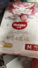好奇（Huggies）皇家小龙裤纸尿裤M92片(6-11kg)尿不湿【30倍爆吸】 实拍图