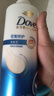 多芬（Dove）密集修护氨基酸洗发水700g+护发素195gx2洗发露染烫受损易断发 实拍图