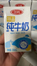 三元特品纯牛奶250ml*24盒  100%生牛乳 实拍图