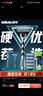 吉列剃须刀手动 锋速3 刮胡刀手动京东自营旗舰店  男士实用礼物 3层刀片 1刀架6刀头+50g剃须膏 非吉利 实拍图