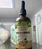 爷爷的农场有机核桃油110ml 凉拌热炒婴幼儿食用油 宝宝辅食油6个月以上 实拍图
