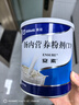【原研进口】安素 肠内营养粉剂(TP) 400g/盒 实拍图