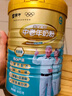 蒙牛铂金装中老年益生菌高钙富硒奶粉800g*2罐礼盒装 年货节送礼 实拍图