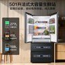 美的（Midea）501L法式多门冰箱超薄大容量一级能效双变频风冷无霜以旧换新BCD-501WFPM(Q)国家补贴 实拍图