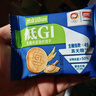 盼盼低GI燕麦饼干 无糖曲奇高纤维休闲零食早餐谷物代餐 618g/箱 实拍图