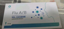 KANG HUA合胞病毒检测试剂盒儿童感冒发热呼吸道感染流感病毒检测试纸 实拍图