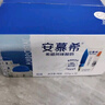 伊利【新鲜日期】安慕希希腊风味早餐酸奶原味205g*16盒 礼盒装 实拍图