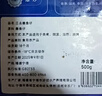 鸿顺三去墨鱼仔2斤【1斤*2】目鱼火锅 去皮去内脏 年货送礼 源头直发 实拍图