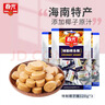 春光食品 海南特产 特制椰子糖 120g*3袋 休闲儿童水果硬糖婚庆喜糖 实拍图