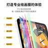绿联适用 iPad Pro11/Air5/4类纸膜2022/2021/2020款 苹果10.9英寸平板电脑绘画书写磨砂肯特纸膜 实拍图