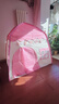 小斑鸠(little dove)儿童帐篷室内游戏屋/大号家用宝宝男女孩公主房城堡帐篷/玩具生日礼物 粉色城堡(不含垫) 实拍图