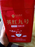 八百秀才茶叶 广东英德红茶 英红九号一级工夫红茶225g罐装花香型 下午茶 实拍图